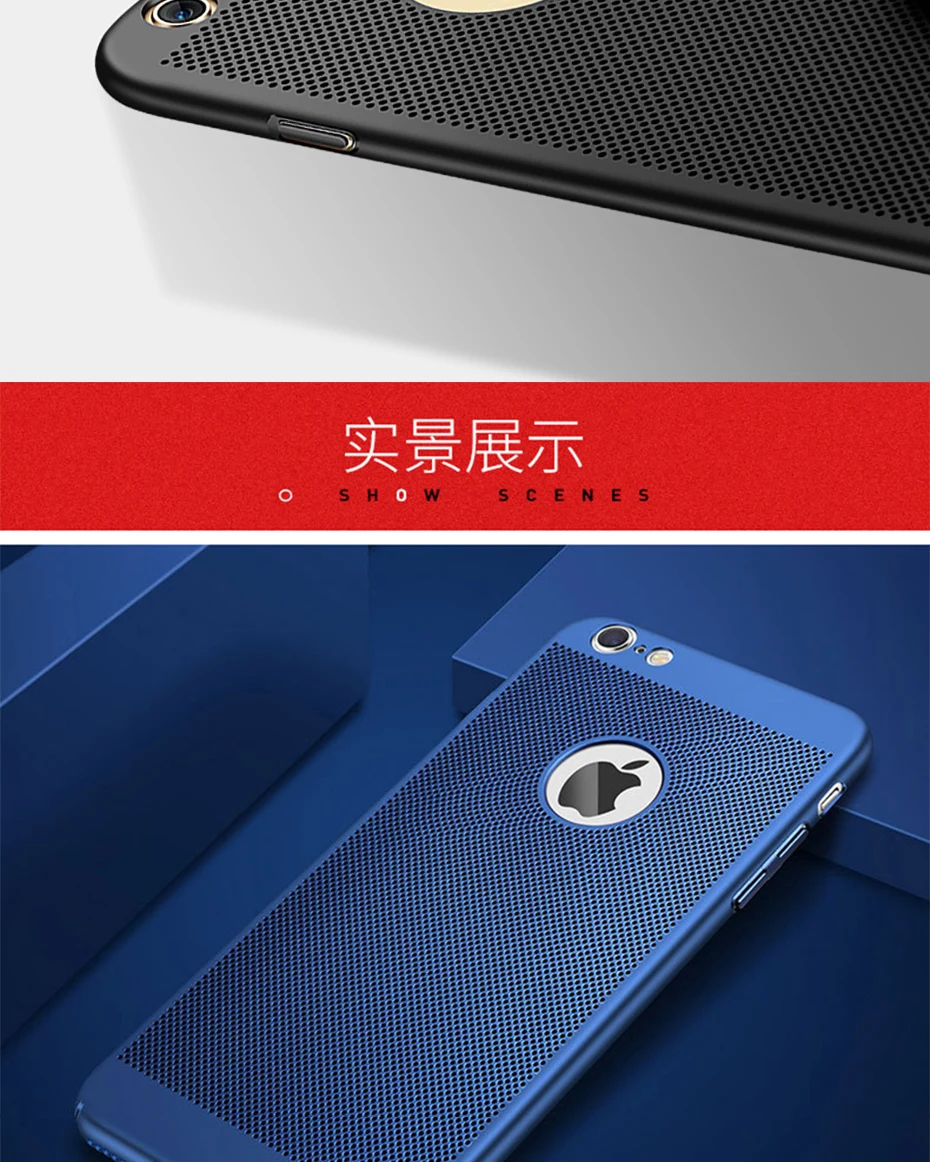 WST Ultra Slim Phone Bag Case For iPhone 7 6 8 6s Plus 5s X 5 SE 5C Slim Coque Phone Case For iPhone 6 7 8 X Plus Hollow Cover (13)