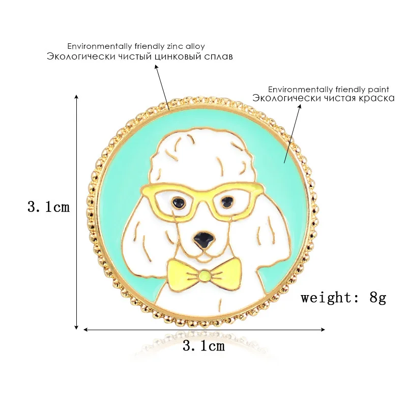 Брошка мультфильм круглый животное собака: лабрадор бульдог, золотистый ретривер эмаль шпильки сумка шляпа Кнопка значок подарок для детские ювелирные изделия