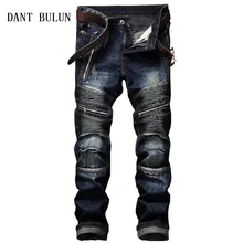 DANT BULUN высококачественные байкерские мужские узкие сильно облегающие джинсы в стиле хип-хоп синие джинсовые мужские джинсы мотоциклетные штаны на молнии панк брюки мужские