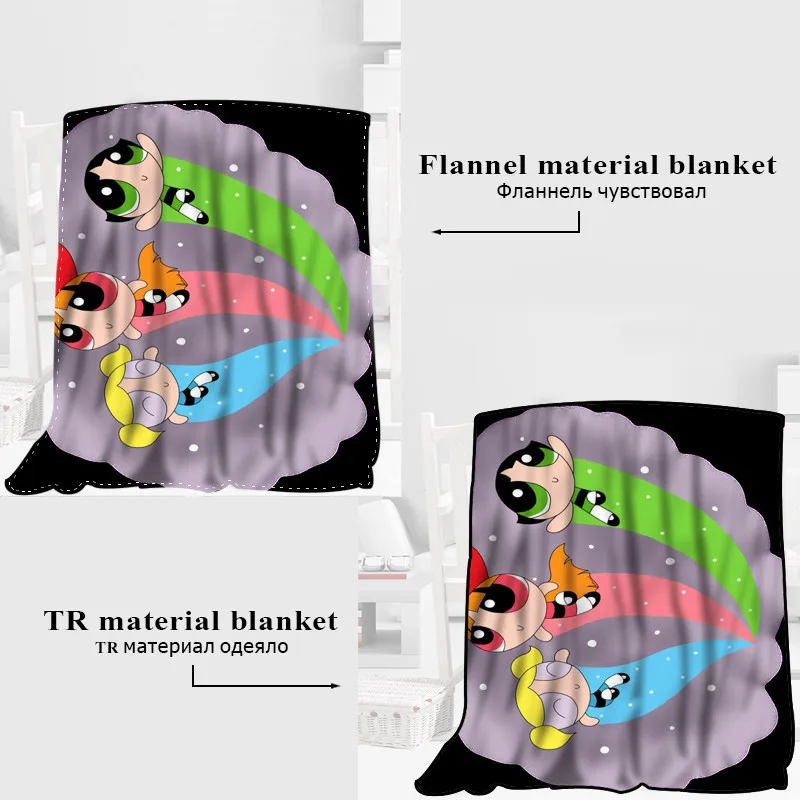 Powerpuff обувь для девочек Перезагрузка одеяло сна одеяла Йога офис диван покрывало путешествия мягкий теплый пледы одеяло взрослых - Цвет: 5