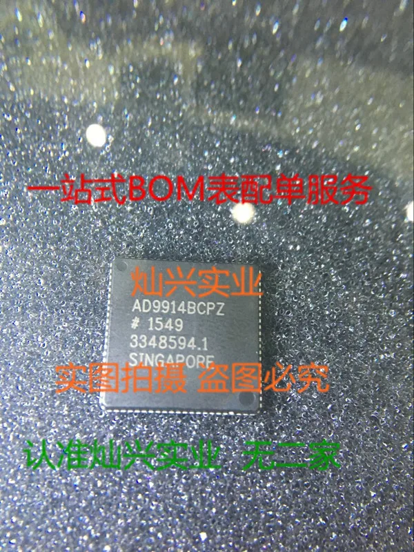

Free shipping 1pcs AD9914BCPZ AD9914 LFCSP-88 NEW Original and STOCK