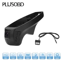 PLUSOBD Скрытая HD Видеорегистраторы для автомобилей специально для BMW E60 E61 E65 E66 X5 X6 E70 E71 Wi-Fi автомобильный видеорегистратор Камера g-сенсор с корпус из алюминиевого сплава