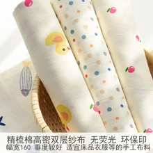 Хлопок двойной хлопок марлевая ткань высокой плотности детское постельное белье пододеяльник детская одежда Ткань Подгузники