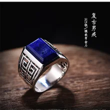 Ретро Дворцовое большое кольцо Bluestone Мужская Личность 925 Серебряное мужское "атмосферное" кольцо превосходное простое для мальчиков