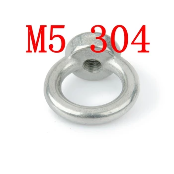 

M5 Authentic Stainless Steel DIN582 Lifting Eye Nut Ring M5 Grade 304 SS