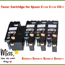 Совместимость S050614 S050613 S050612 S050611 Цвет тонер-картридж для Epson AcuLaser C1700 1700 C1750 1750 CX17 принтер