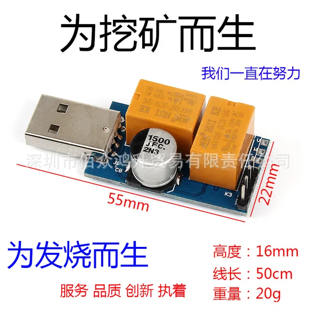 usb watchdog card computer crash blue screen automatically restart