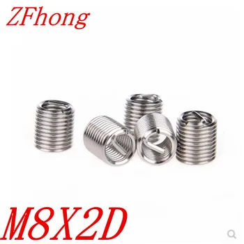

20pcs M8 M8*2D wire thread coil insert for thread repair,coil insert