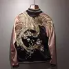 Coats 