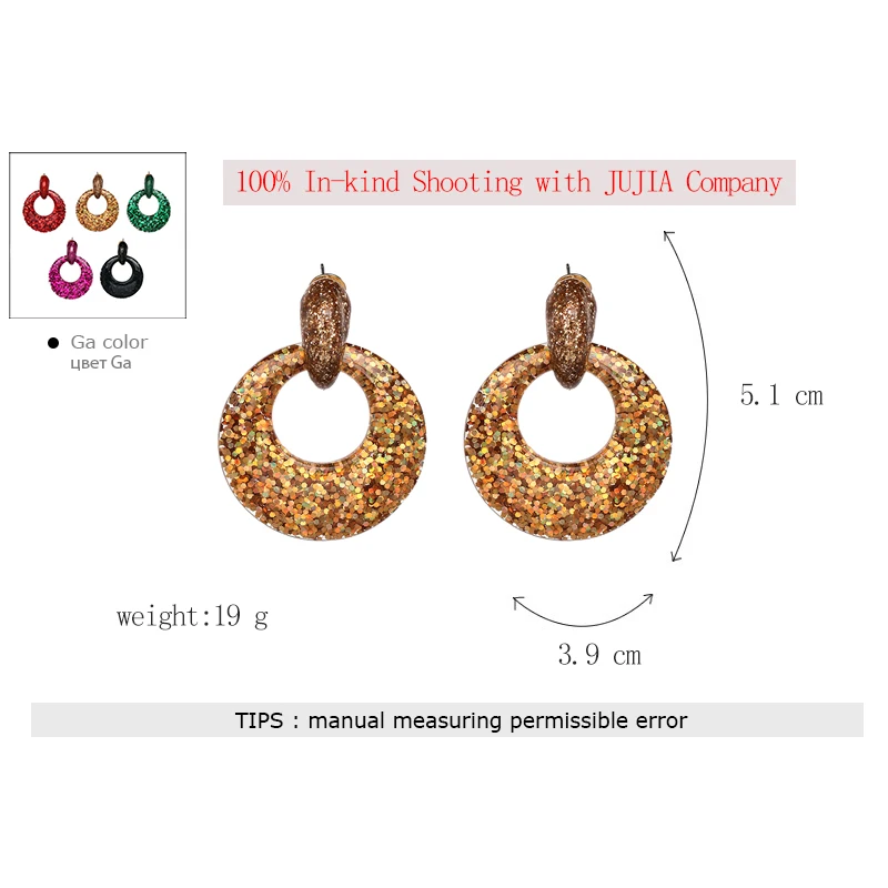 JUJIA, 5 цветов, модные массивные Висячие серьги для женщин, большие круглые мерцающие серьги в виде порошка из смолы