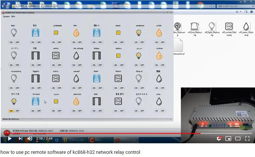 32 банды сети Wi-Fi TCP IP реле управления Diy переключатель модуль умный дом автоматизация дистанционного управления Лер охранной сигнализации Domotica