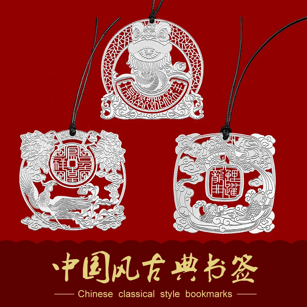 1 шт. металлический классический китайский стиль Феникс Chengxiang Yuyue Longmen культура креативный изысканный зарубежные дела Подарочная Закладка