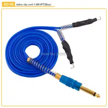 CHUSE синий 1,8 м 6 футов из нержавеющей стали Phono-Plug силиконовый шнур для татуировочной машинки для тату-машины пистолет источник питания 4 цвета на выбор