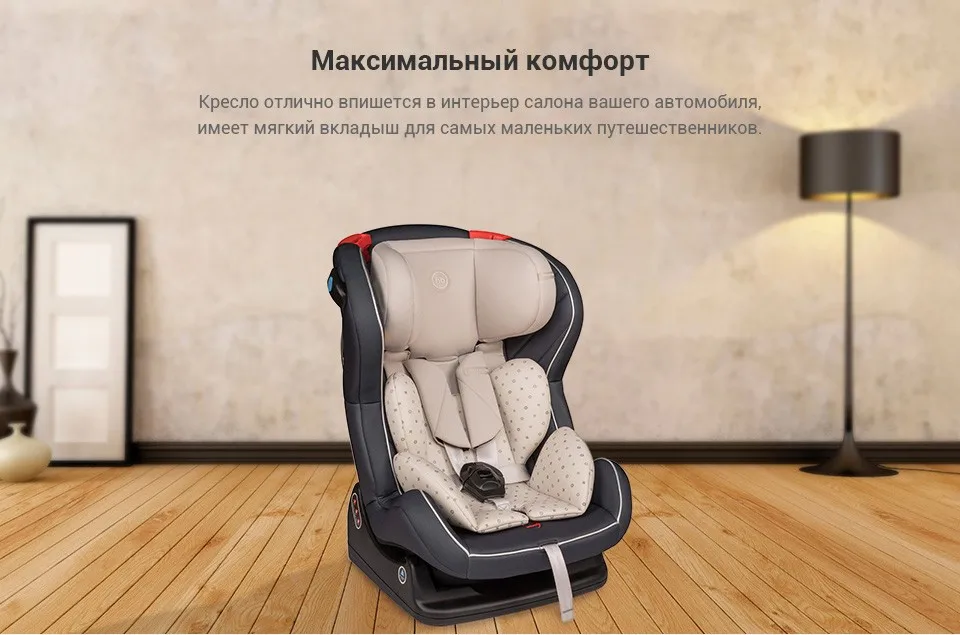 Детское автокресло Happy Baby PASSENGER V2, 0-7 лет, 0-25 кг, группа 0+/1/2