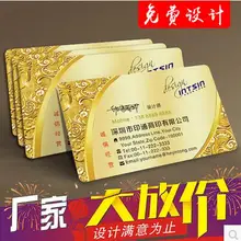

thermal printer blank white plastic pvc id card printing