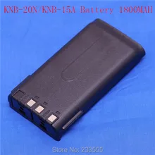 NEW Battery for Kenwood TK2100 TK2107 TK3100 TK3102 TK3107 TK-2100 TK-2102 TK-2107 TK-3100 TK-3101 TK-3102 TK-3107 Two-Way Radio