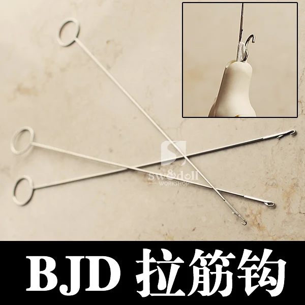 

Резиновый Ретрактор BJD для кукол BJD/SD, аксессуары для кукол, 16C0996