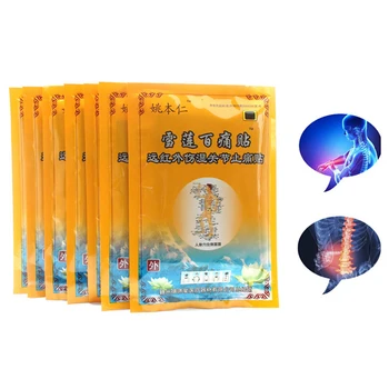

8pcs/Lot Body Massager Saussurea involucrata Extract Knee Rheumatoid Arthritis Pain Patch Traditional Chinese Medicine Patches