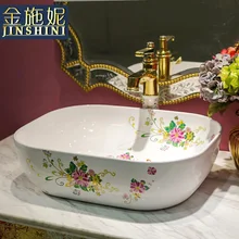 Gold jingdezhen ceramic bathroom art wash basin bathroom washbasin basin counter basin flower above counter basin ceramic wash basin european washbasin bathroom basin round art basin lo621321