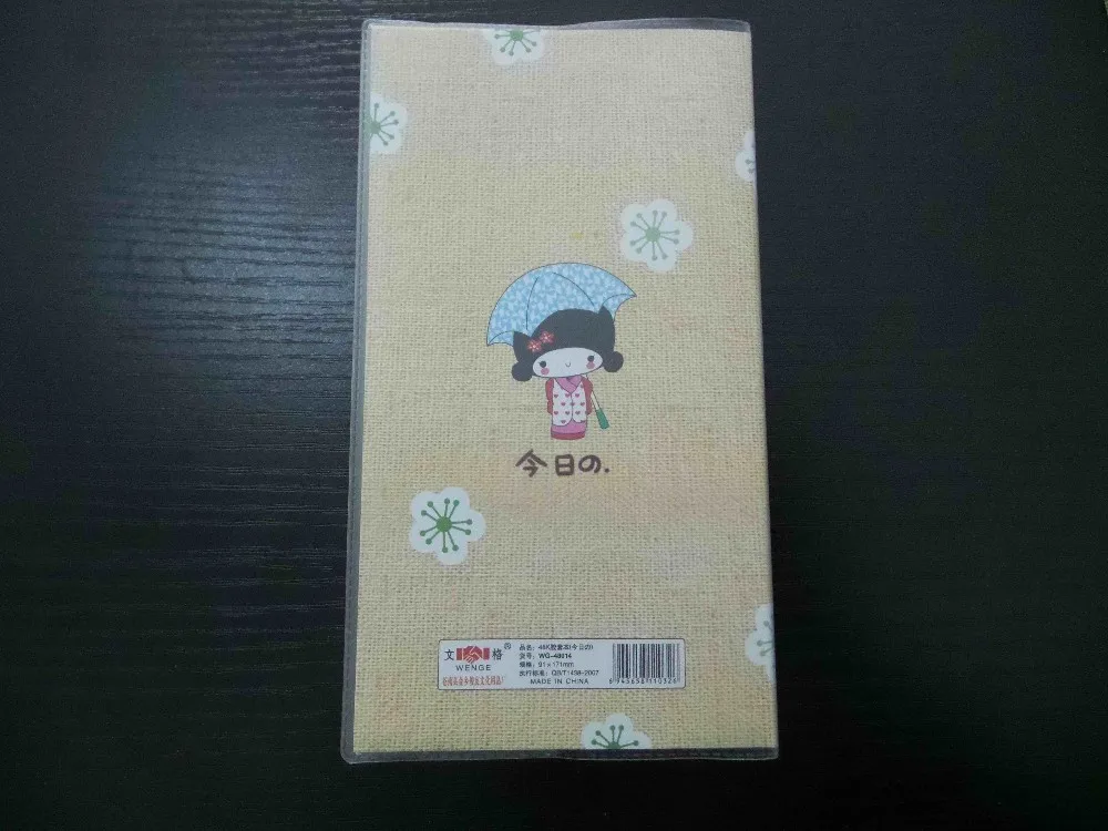 Прекрасный популярные Модные Винтажные японский стиль дневник ноутбук 3 шт./компл. школьные принадлежности канцелярские принадлежности