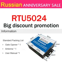 Быстрая RTU5024 GSM ворот Открыватель двери GSM реле дистанционного включения/выключения управления доступом бесплатный вызов Домашняя безопасность Приложение Поддержка