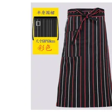 024 бытовые инструменты для уборки и аксессуары безрукавный фартук гостиничный Ресторан кухонный поварский фартук для мужчин и женщин