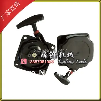 

43CC 52CC brush cutter Starter assy
