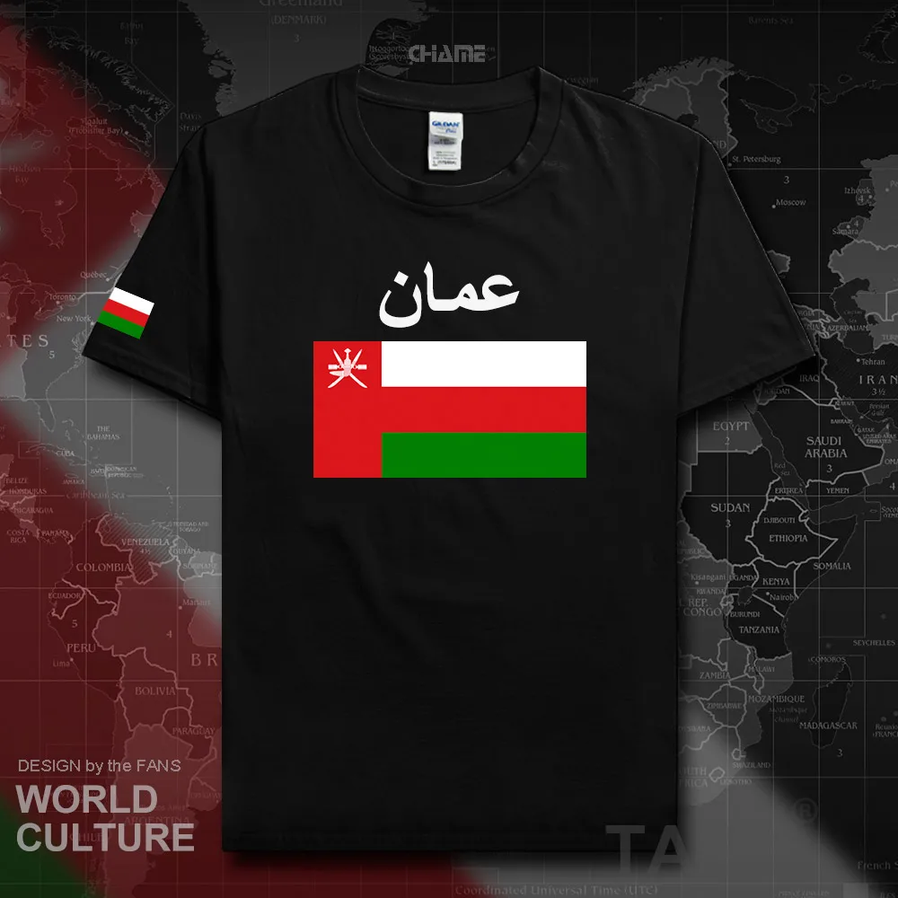 HNat_Oman02_T01black