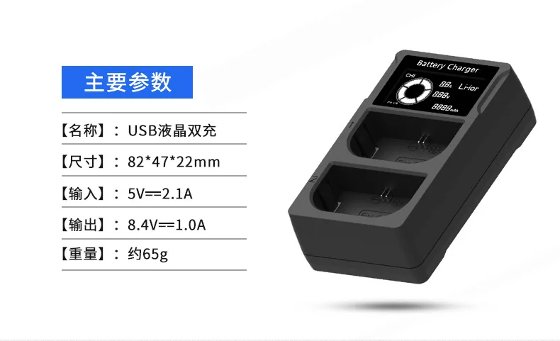 ЖК-экран, двойной USB зарядное устройство для LP-E6 LP E6 LPE6 батарейный блок камеры Canon 5D Mark II III 7D 60D EOS 6D 70D 80D