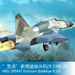 Сборочная модель труба MIG-29SMT "fulcrum" многофункциональная военная модель игрушечные самолеты