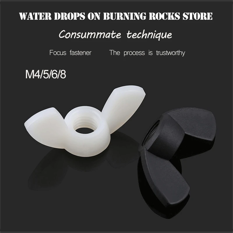 

Free shipping 100pcs Nylon nuts wing nuts Ingots Hand twist butterfly nut M3 M4 M5 M6 M8 ROHS insulation 2018 hot