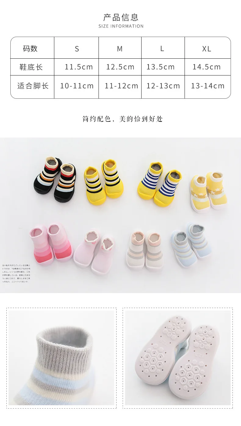 Toddlers Baby Socks Anti-slip Infant Baby Girls Sock Shoe with Rubber Soles Kids First Walker Warm boy girls First walking slipper striped Socks (3)
