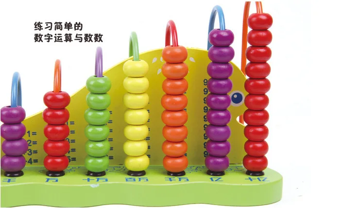 Математические вычисления Радуга Abacus арифметические деревянные детские развивающие игрушки детский сад раннее образование обучающие средства