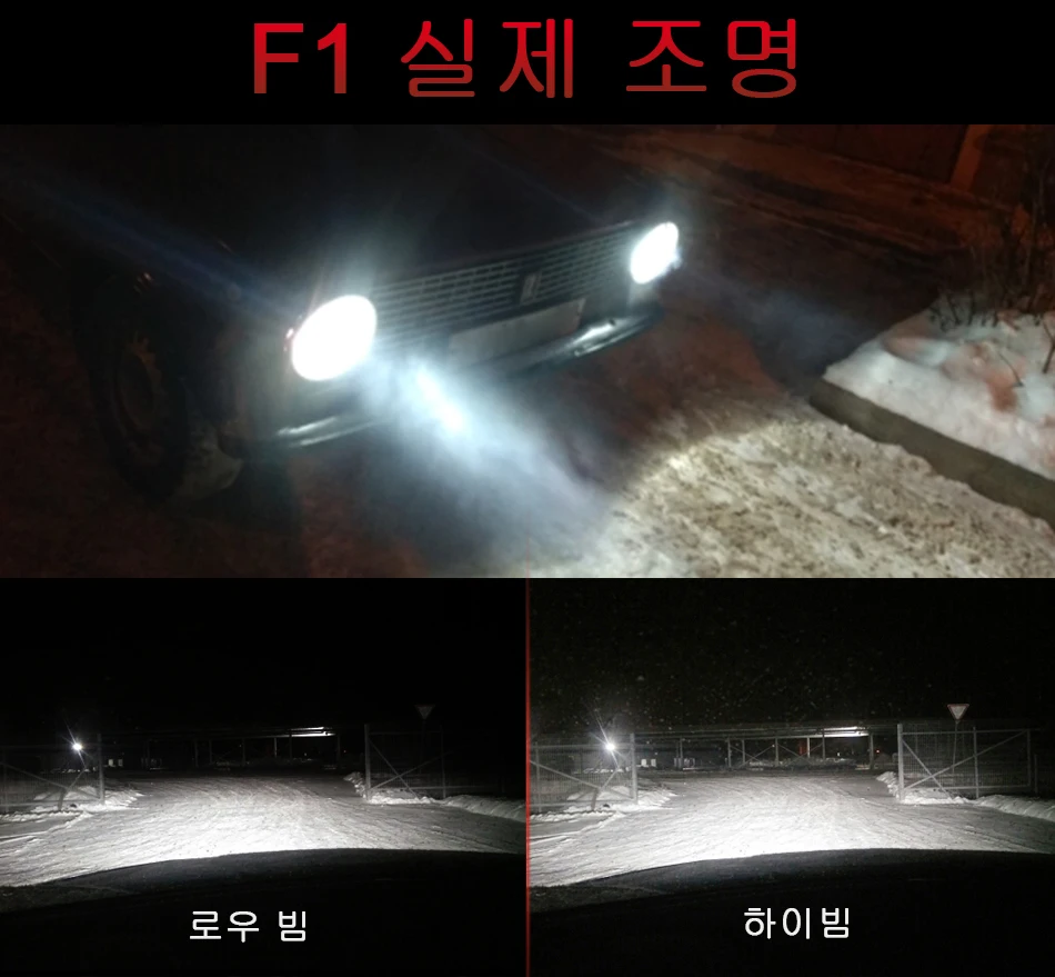 f1-I-950_07