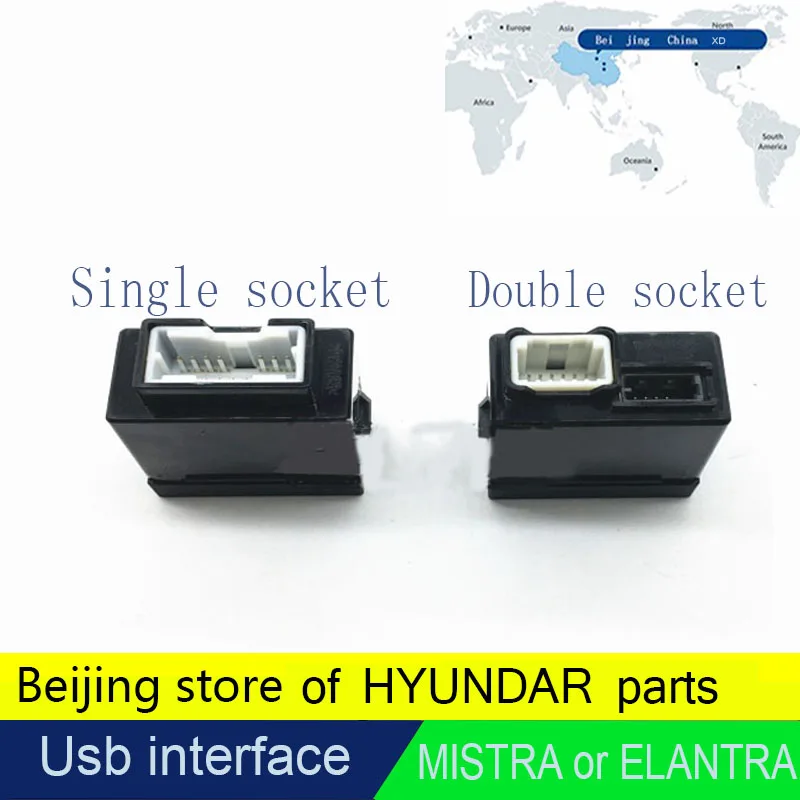 Beijing Hyundai Mistra USB Plug заряд на поверхности раздела MP3 Интерфейс Elantra мультимедийный разъем сборки Аутентичные