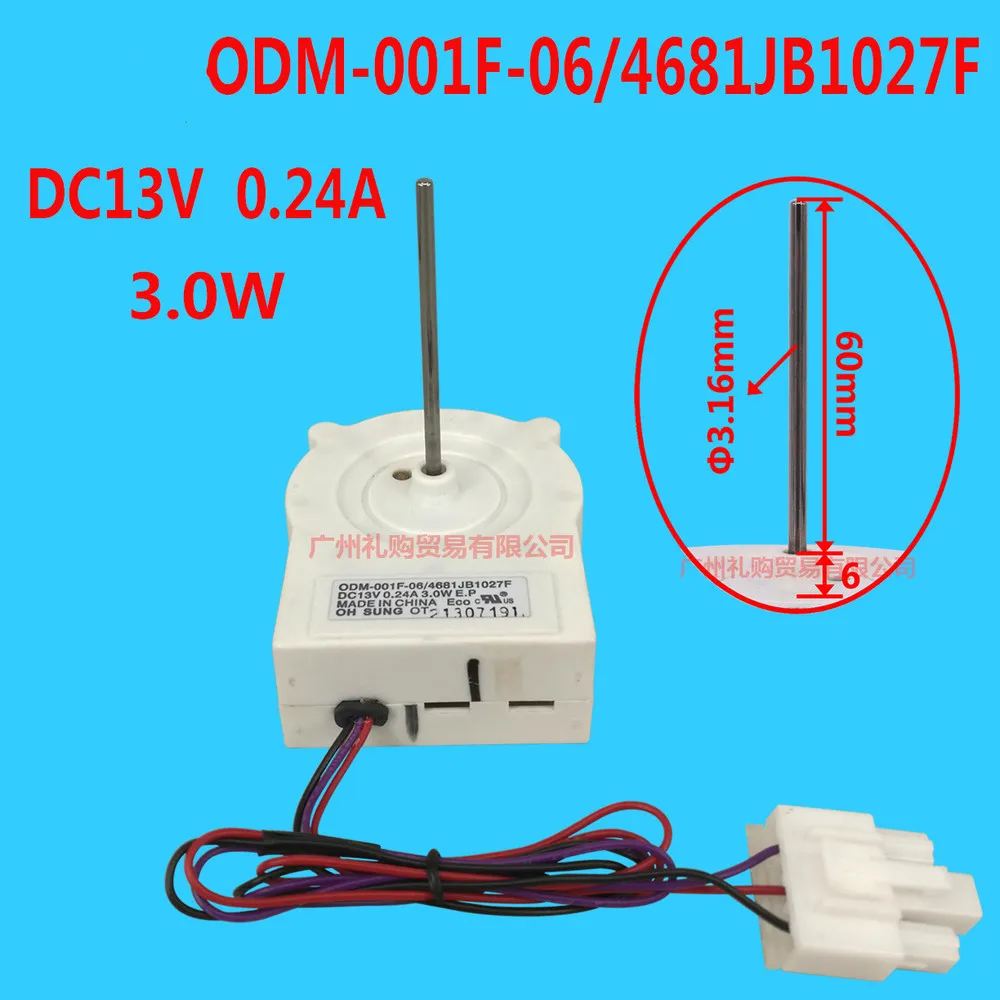 Refrigerator Parts Odm001f06 Fan Motor For Lg Refrigerator Freezer