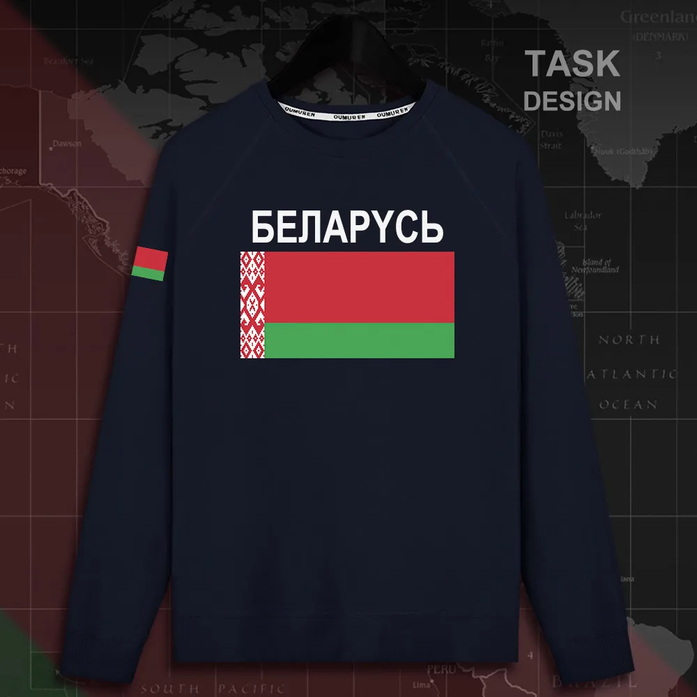 HNat_Belarus02_MA01navy