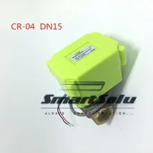 1/" DN15 9-24VAC/DC латунь два пути моторизованный шаровой клапан, автоматический возврат Электрический шаровой кран