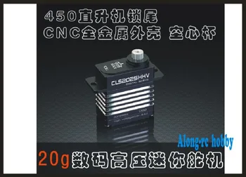 

FREE SHIP kingmax CLS2025HHV 20g digital gear mini servo 4.2kg.cm high voltage full CNC case waterproof for RC 450 helis tail