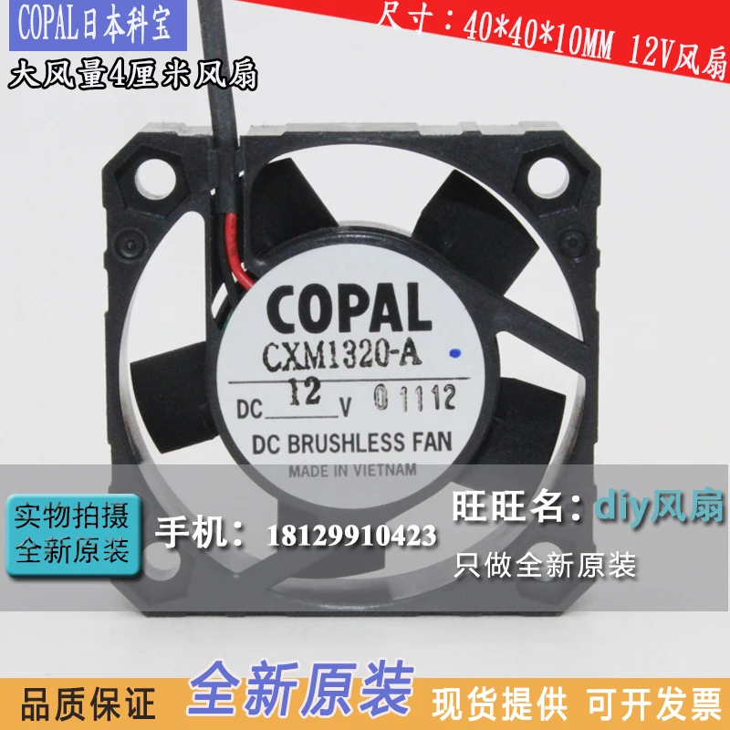 

Новинка, для COPAL CXM1320-A 4 см, 4010 дюйма, 12 В, 4 см, большой объем воздуха, охлаждающий вентилятор