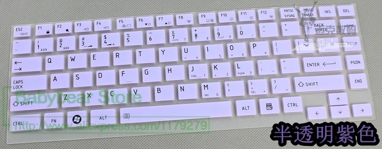 Силиконовая Защитная пленка для клавиатуры Toshiba R700 R830 Z830 U800 U800W U920T U900 Z935|Чехлы