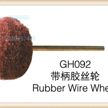 Горячая GH092 резиновая проволока колеса полирующими колесами ручки провода Wheel100pcs/уп украшения инструменты, установленный ткань щетки для колес, хорошее качество