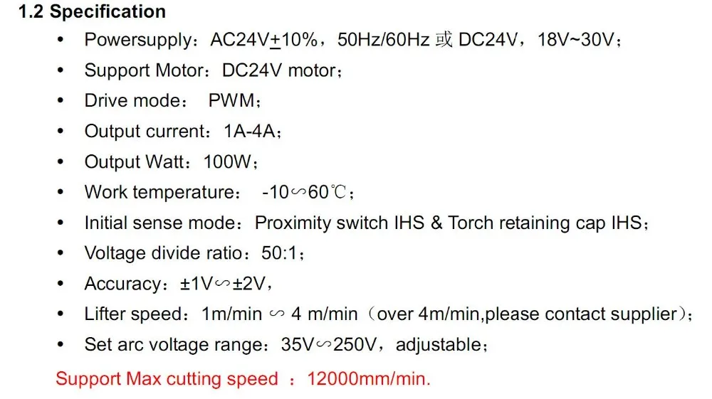 Регулятор высоты горелки PTHC-200DC с ЧПУ контроллер системы F2500B