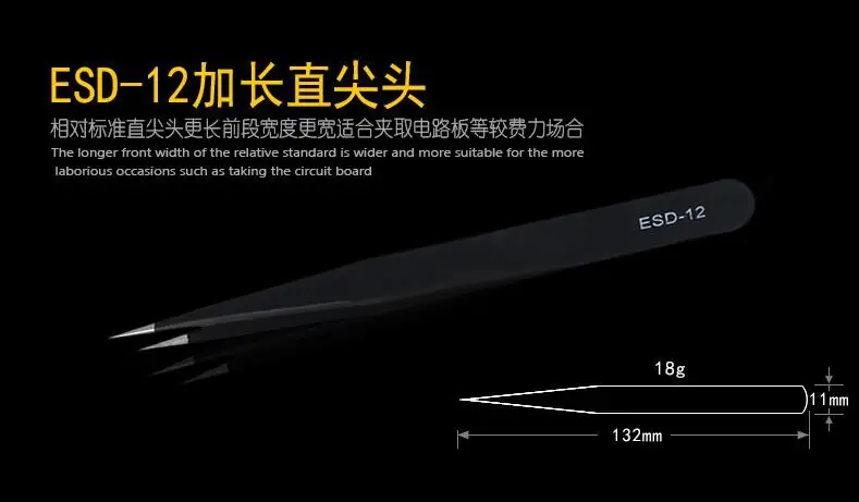 ESD-12