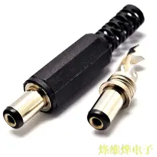 DC вилка провода короткие 5,5-2,5 мм формула(40