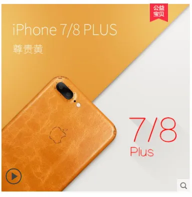 

For iphone 7 8 plus genuine leather case. insert a 360 degree ultra-thin all-Leather sticker case for iphone 7 8 plus case