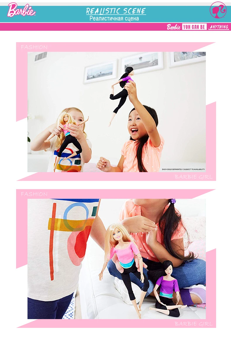 joint doll5