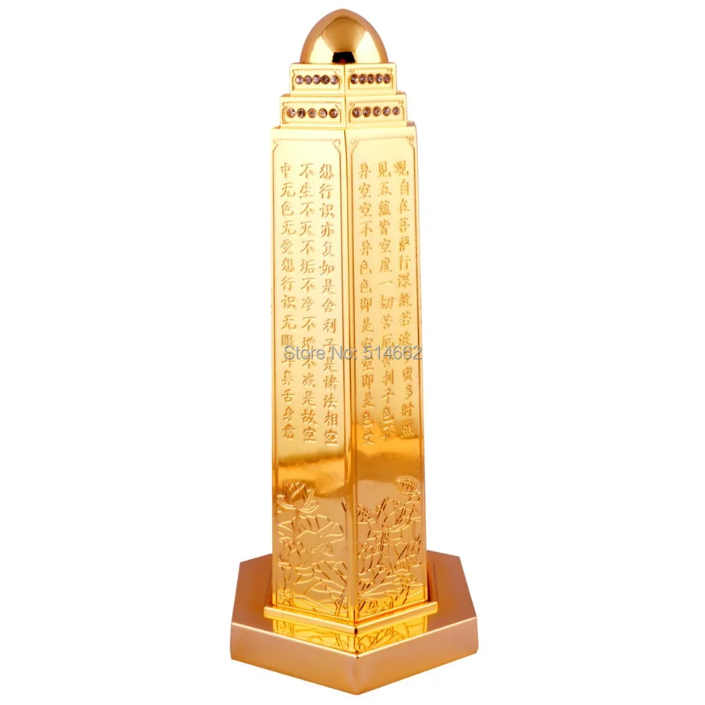 

Feng Shui 6" Heart Sutra Pillar Pagoda T9050