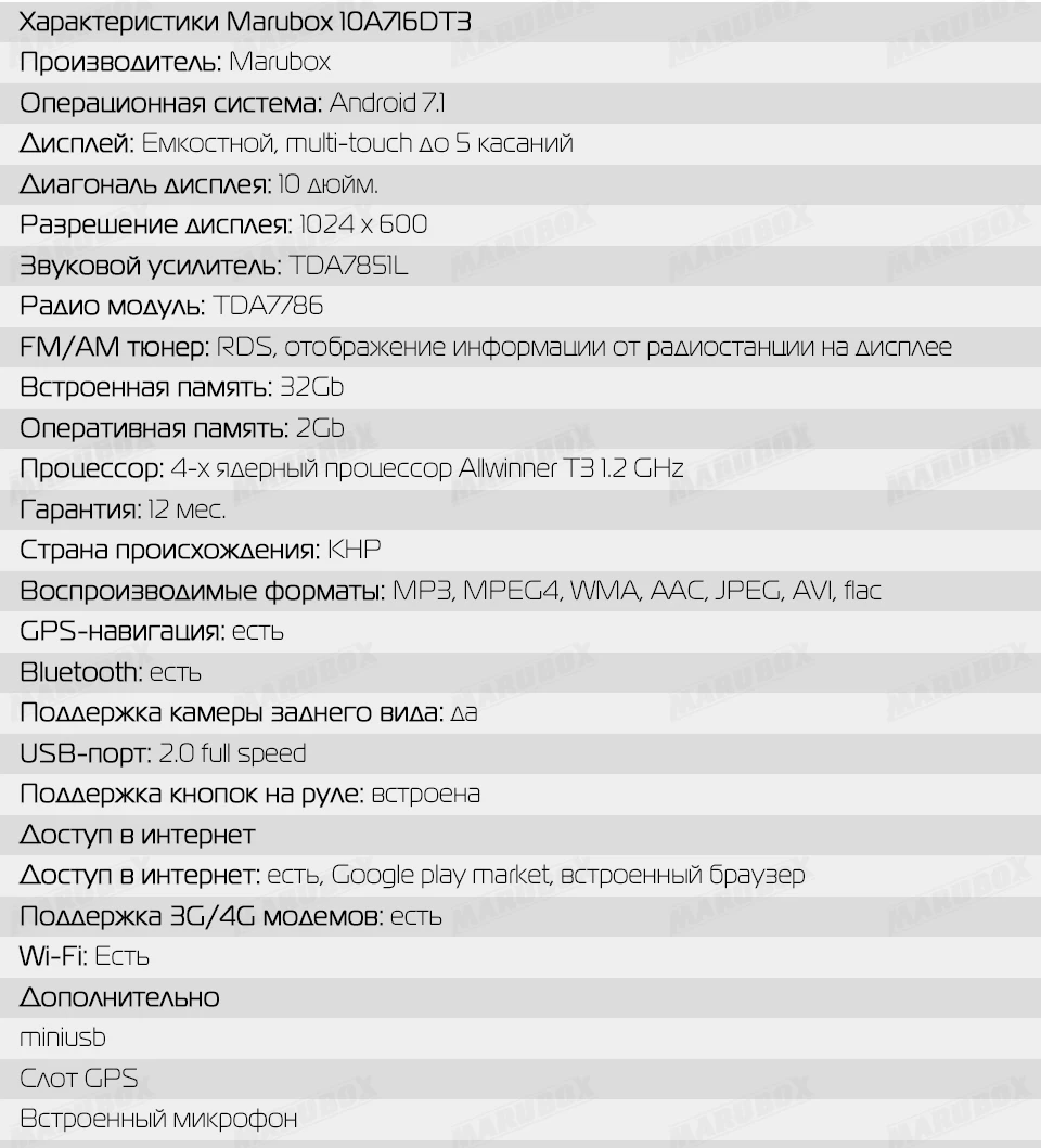 Top MARUBOX One Din 10 Inch Android 7.1 Head Unit For Mitsubishi Lancer 2006-2015 Stereo Radio GPS Navi Car Multimedia Player 716DT3 17