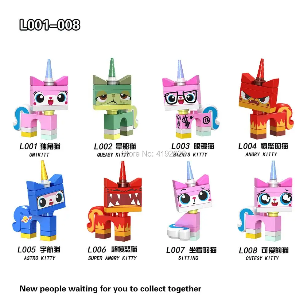 Для друзей принцесса Unikitty фильмы девушки сердитый Astro Queasy Biznis Kitty очки строительные блоки игрушки Фигурки